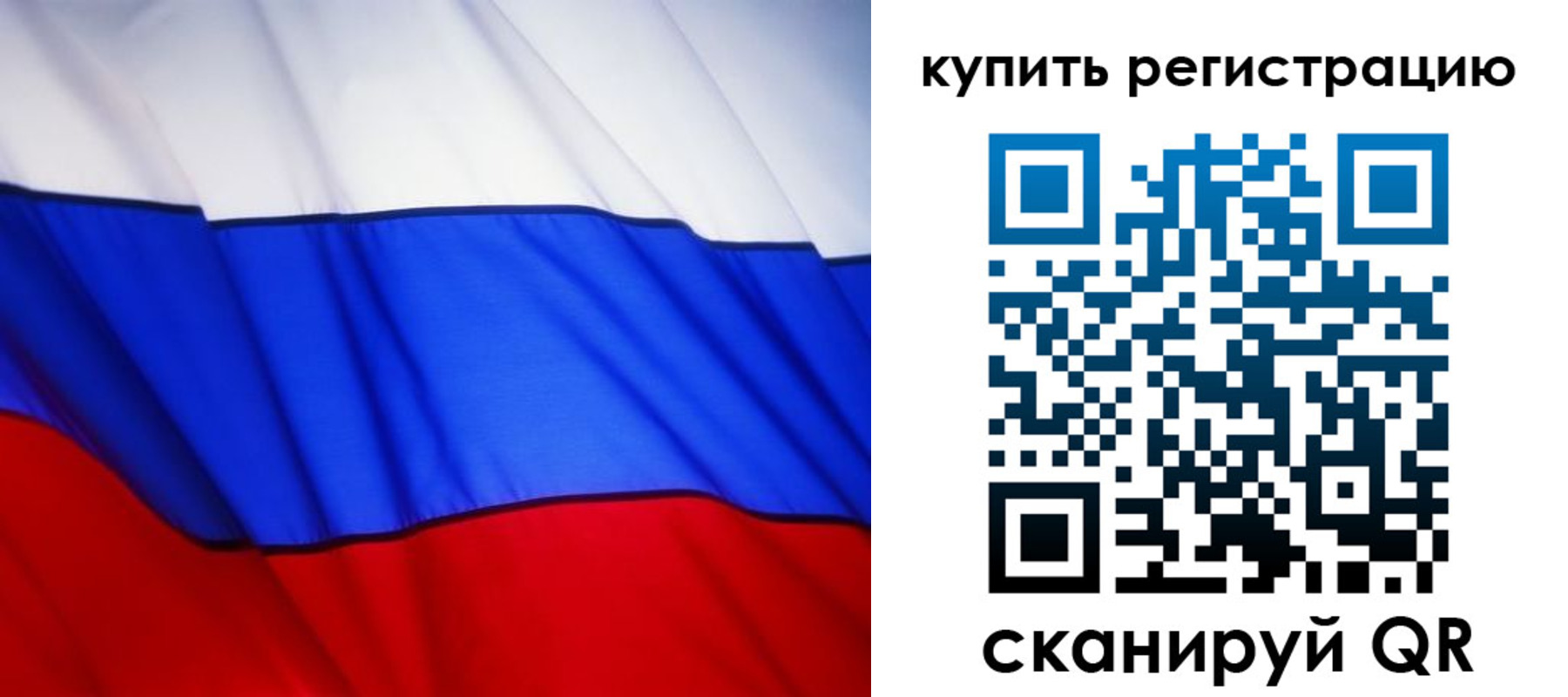 временная регистрация 2025 в Назрани