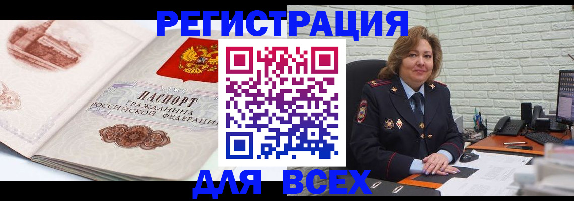 пропишу в квартире в Назрани